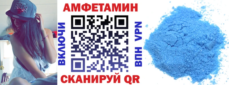 АМФЕТАМИН 97%  KRAKEN онион  Бодайбо 