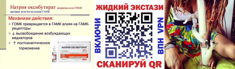 Бутират бутик  Бодайбо 