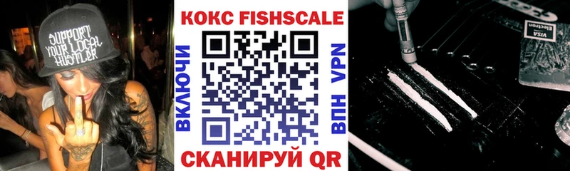 КОКАИН VHQ купить сайты Бодайбо