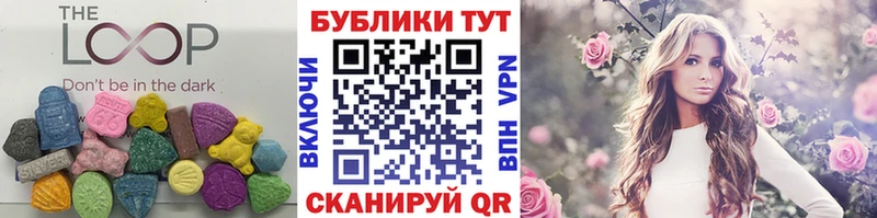 Ecstasy 300 mg Бодайбо