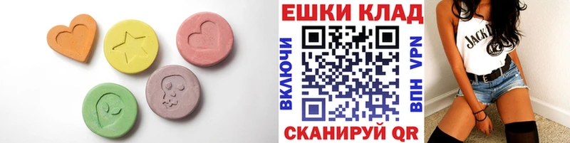 Экстази louis Vuitton  Бодайбо 