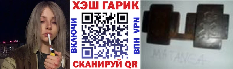 ГАШИШ гашик  Бодайбо 