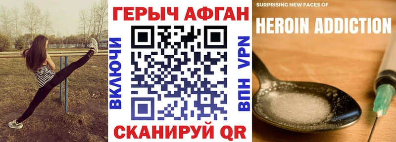 ГЕРОИН гречка  блэк спрут вход  Бодайбо  магазин   