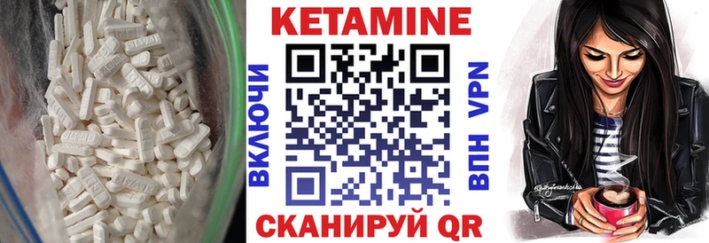 даркнет Telegram  Бодайбо  КЕТАМИН ketamine 