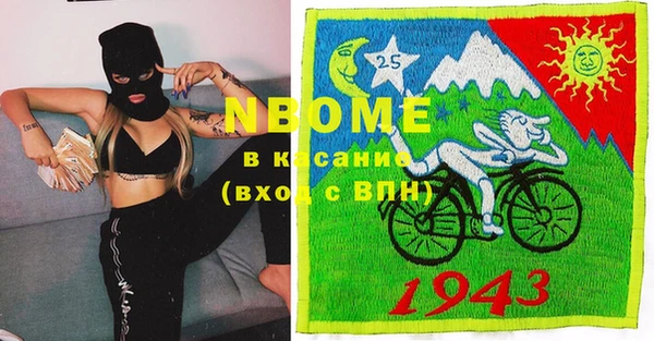 ГАЛЛЮЦИНОГЕННЫЕ ГРИБЫ Алексин