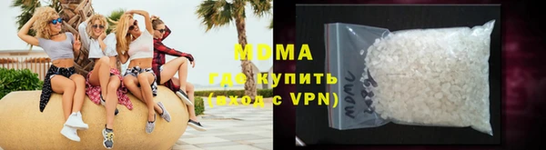 ГАЛЛЮЦИНОГЕННЫЕ ГРИБЫ Алексин