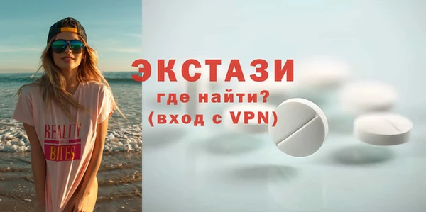 ГАЛЛЮЦИНОГЕННЫЕ ГРИБЫ Алексин