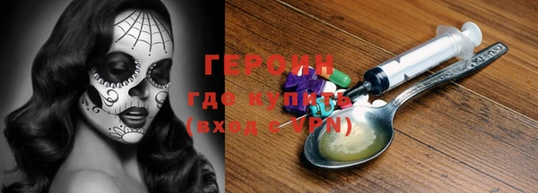 ГАЛЛЮЦИНОГЕННЫЕ ГРИБЫ Алексин