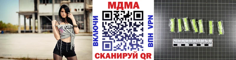 ссылка на мегу ССЫЛКА  Бодайбо  MDMA VHQ 
