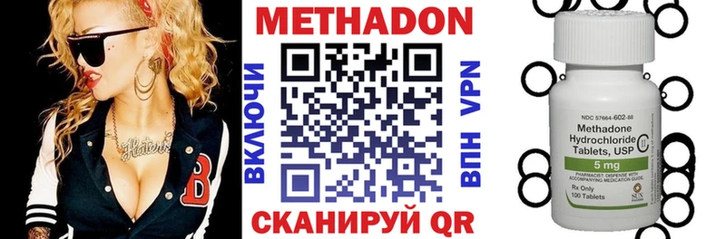 МЕТАДОН мёд  Бодайбо 